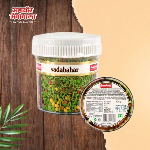 PS 3 IN 1 MUKHWAS - 300 grams