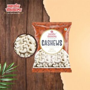 KAJU SMALL SIZE - CASHEWS