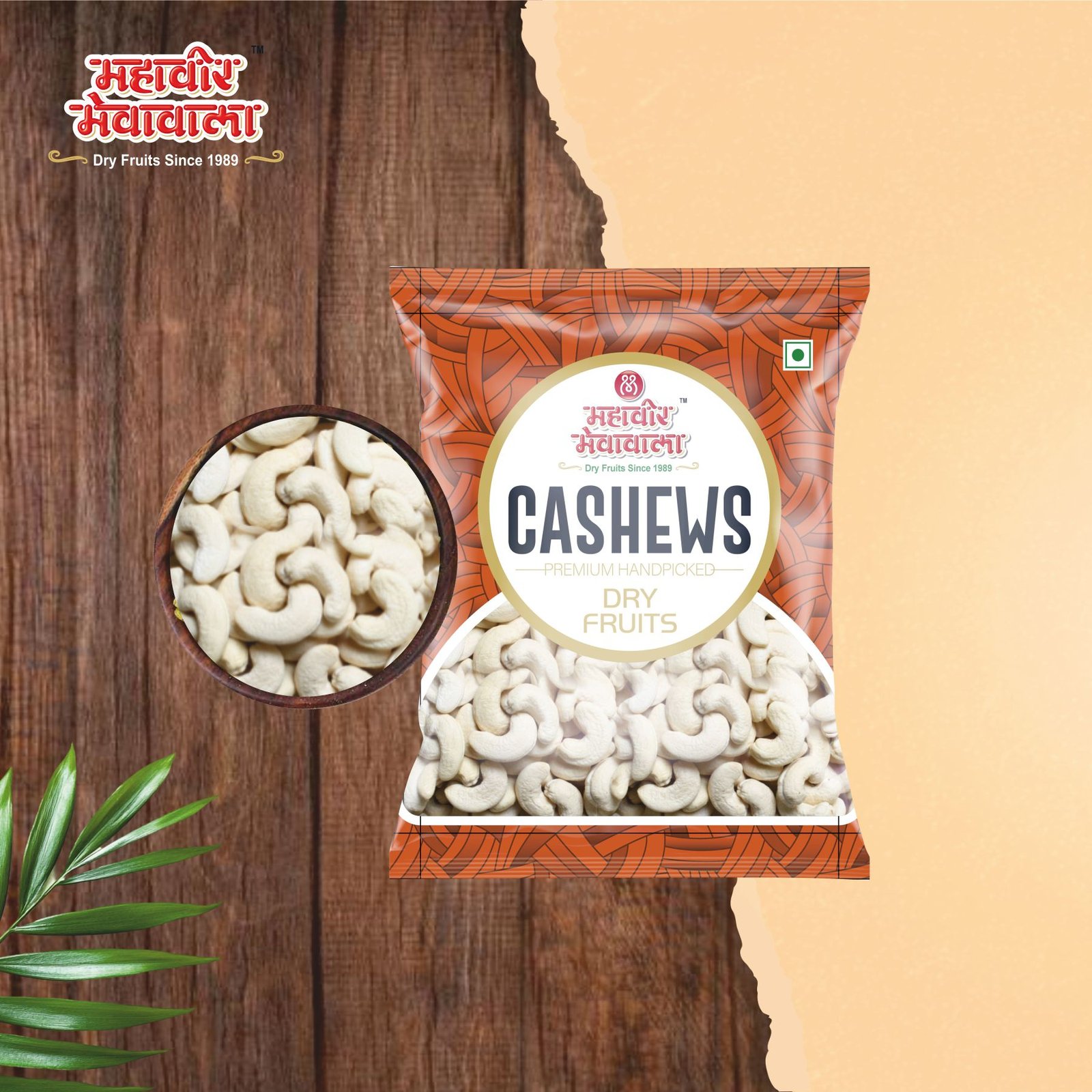 KAJU SMALL SIZE - CASHEWS