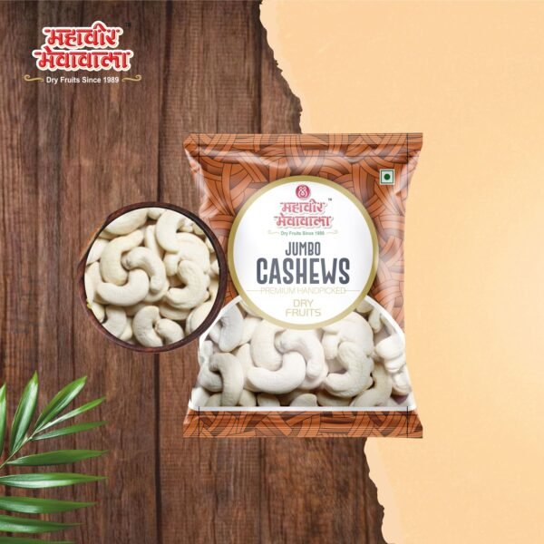 KAJU LARGE SIZE - CASHEWS