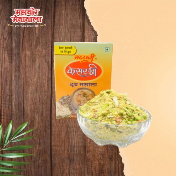 LADDHAJI MILK MASALA