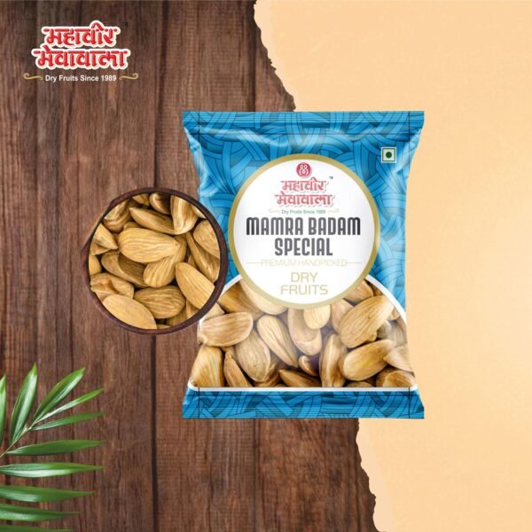 MAMRA DOUBLE JUMBO (8A) ALMONDS