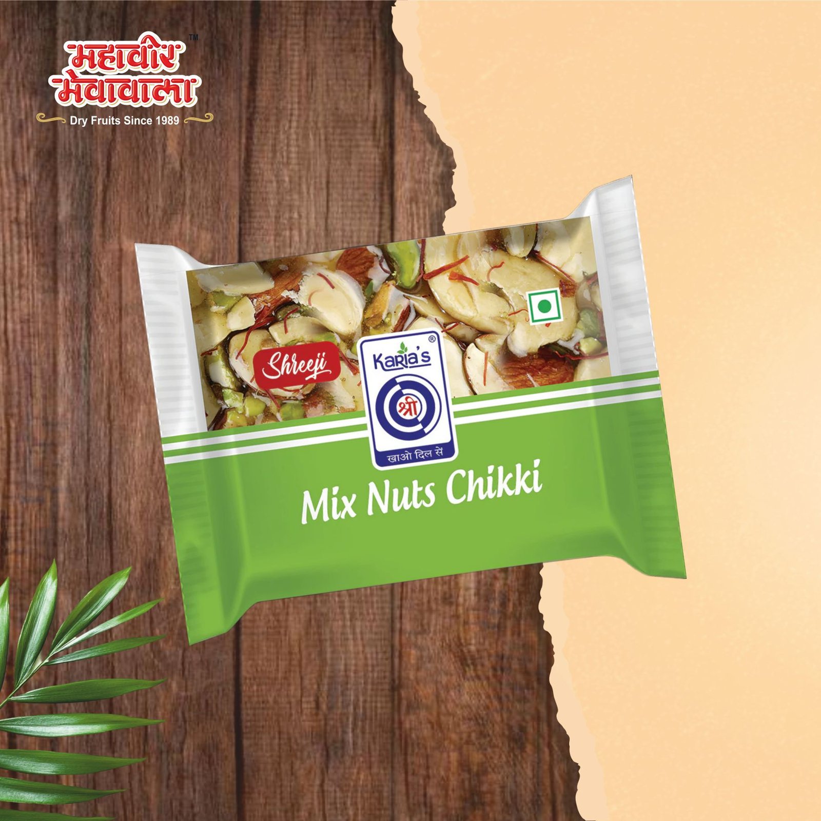 MIX NUT CHIKKI - 100 grams