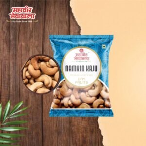 NAMKIN KAJU - SALTED