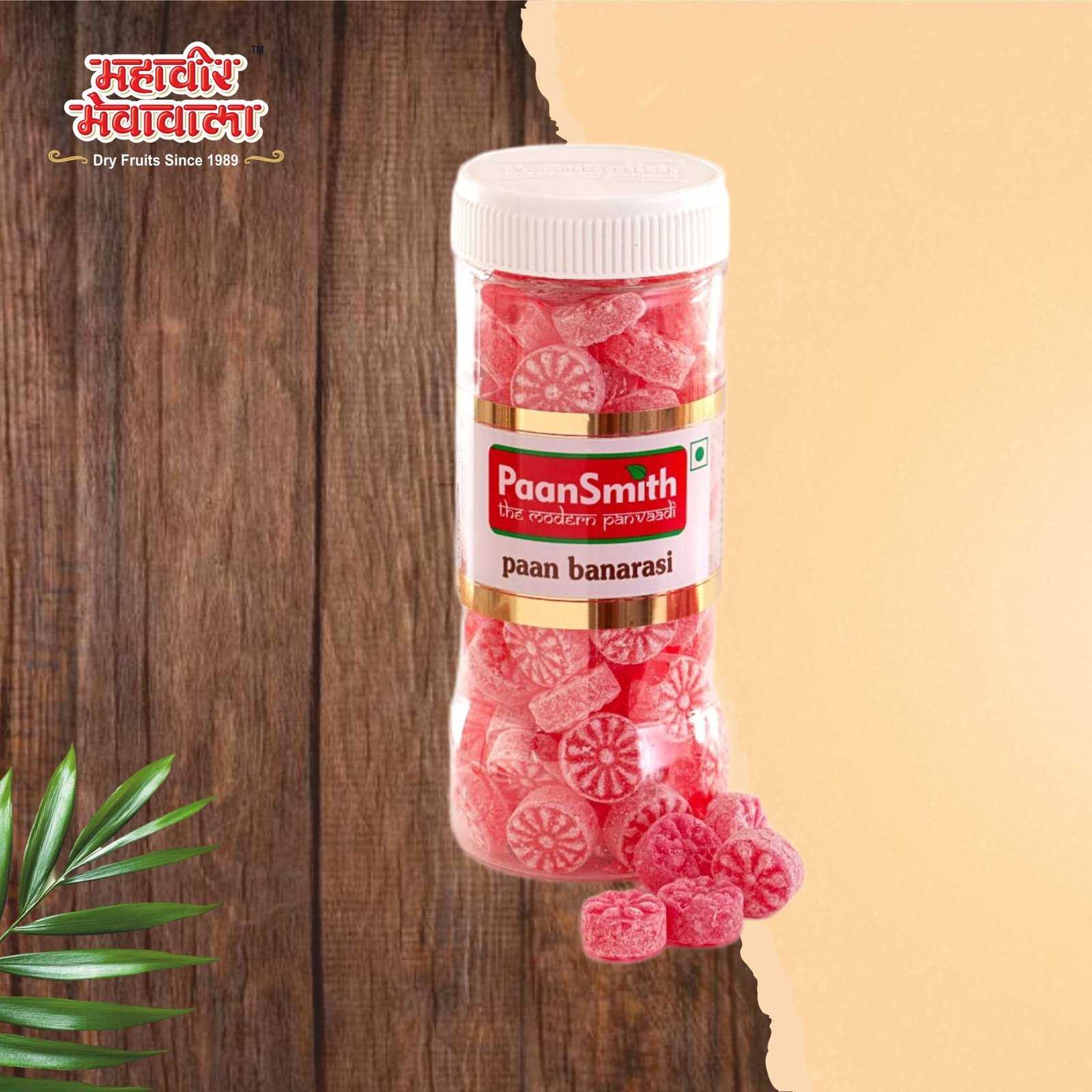 PS PAAN BANARASI - 220 grams