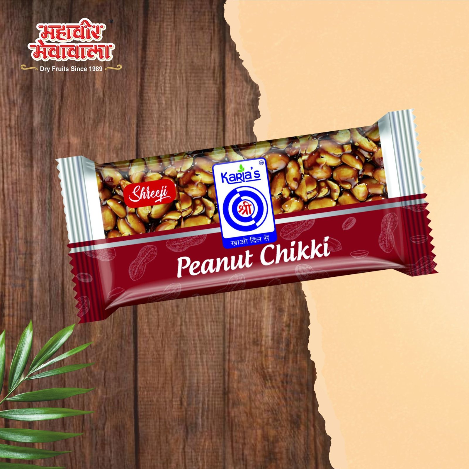 PEANUT CHIKKI - 100 grams