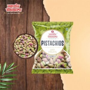 PISTACHIO KERNELS - PLAIN UNSALTED GREEN