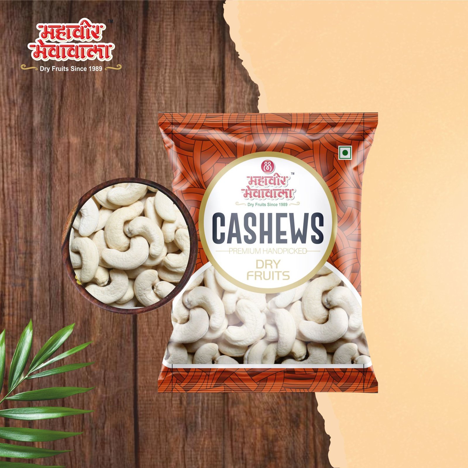 KAJU MEDIUM SIZE - CASHEWS