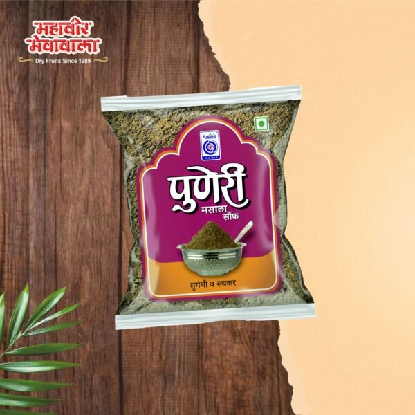 PUNERI MASALA SAUNF - 100G