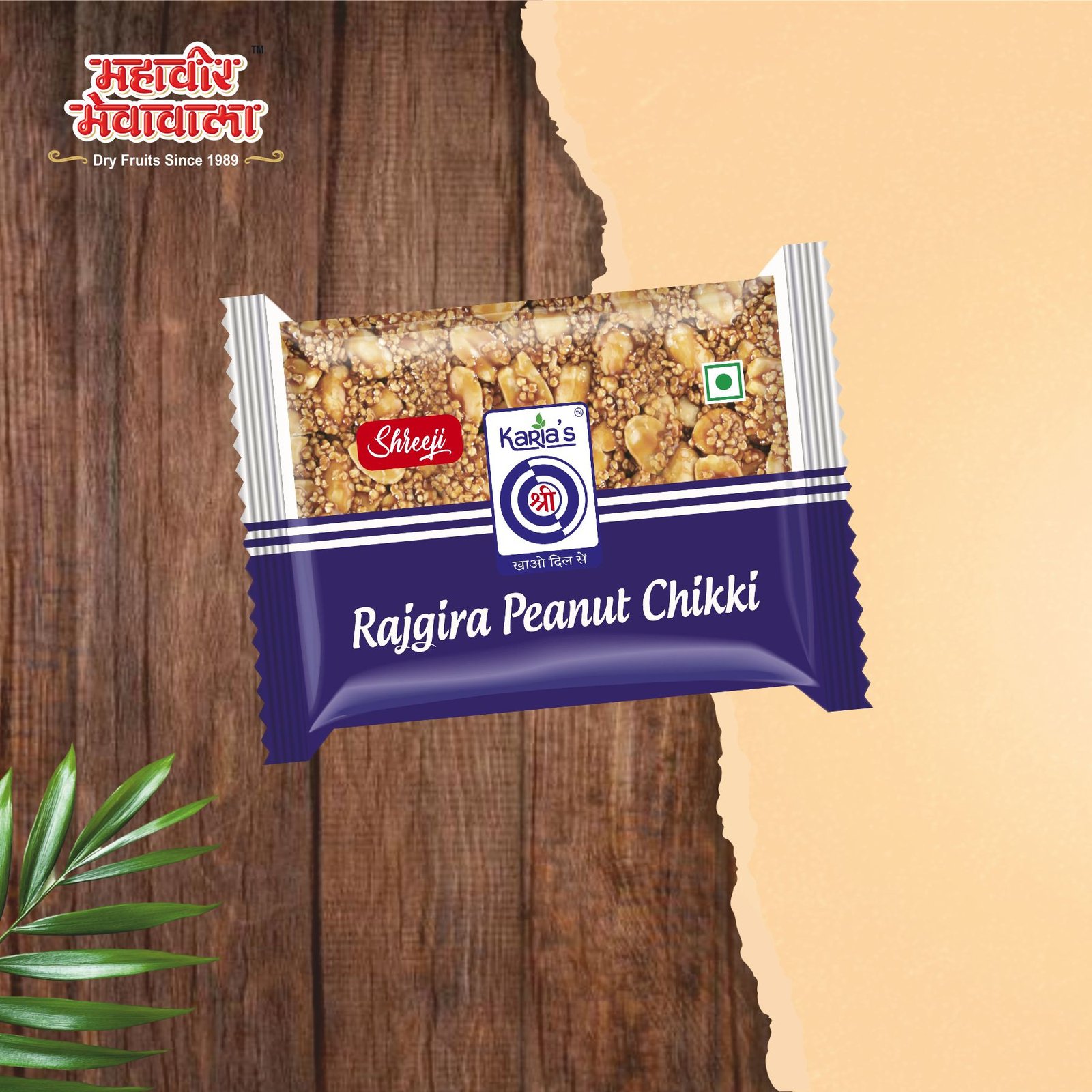 RAJGIRA PEANUT CHIKKI - 90g