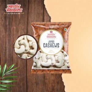 KAJU JUMBO SPECIAL - CASHEWS